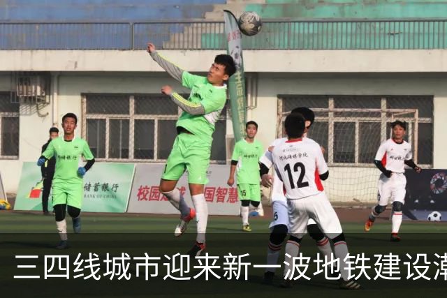 三四线城市迎来新一波地铁建设潮流