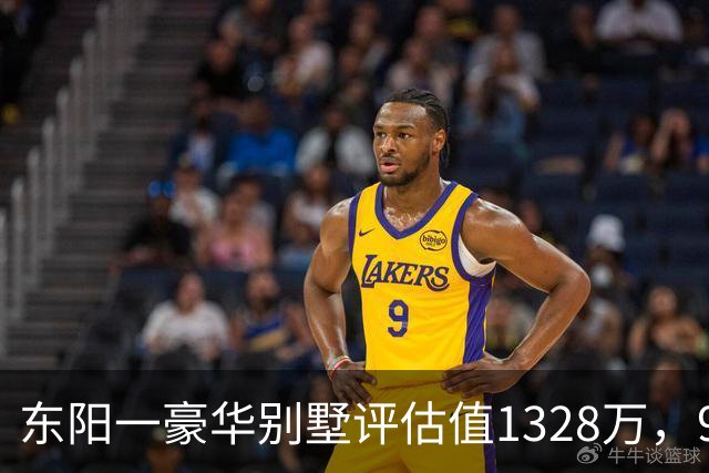 东阳一豪华别墅评估值1328万，921万成功拍出