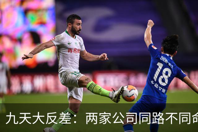 九天大反差：两家公司同路不同命的mRNA肿瘤疫苗