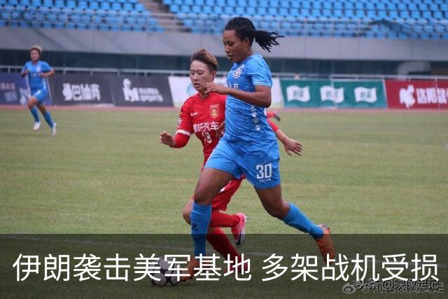 伊朗袭击美军基地 多架战机受损