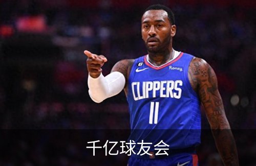 千亿球友会介绍