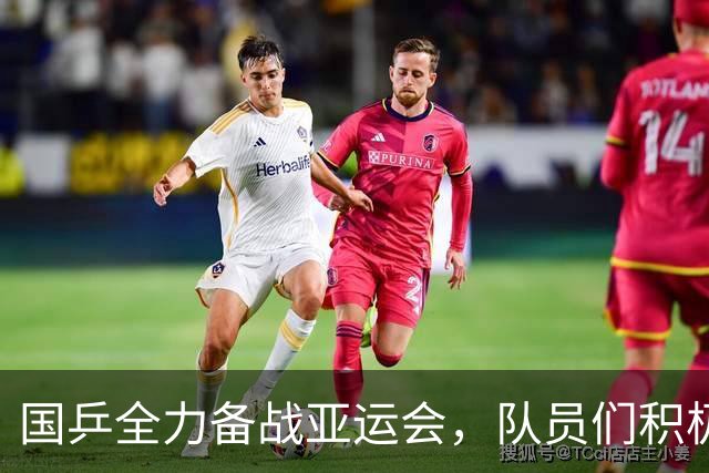 国乒全力备战亚运会，队员们积极训练挥拍