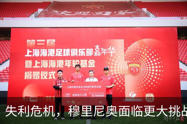 失利危机，穆里尼奥面临更大挑战！西甲第7轮皇马落后巴萨6分