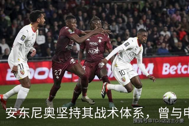安东尼奥坚持其战术体系，曾与申花讨论征召两名超龄球员