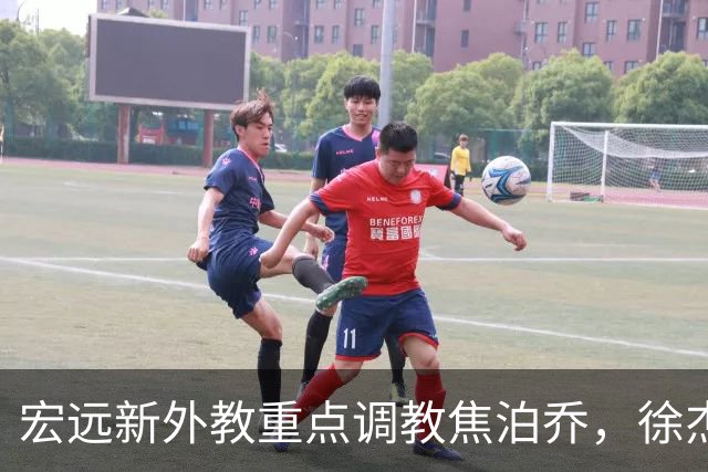 宏远新外教重点调教焦泊乔，徐杰落选引发质疑