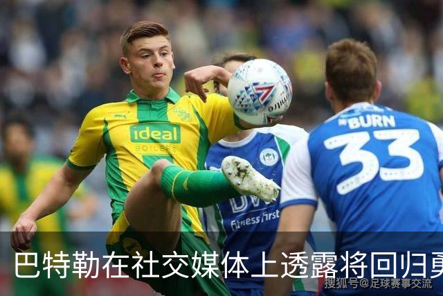 巴特勒在社交媒体上透露将回归勇士，期待重披10号战袍