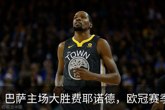 巴萨主场大胜费耶诺德，欧冠赛季开局顺利