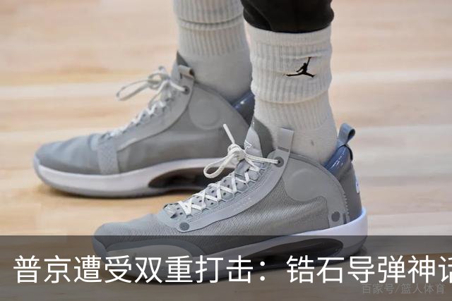 普京遭受双重打击：锆石导弹神话破灭与G20合影被排除