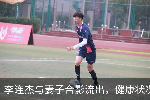 李连杰与妻子合影流出，健康状况引发关注与感慨