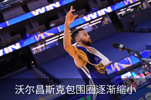 沃尔昌斯克包围圈逐渐缩小