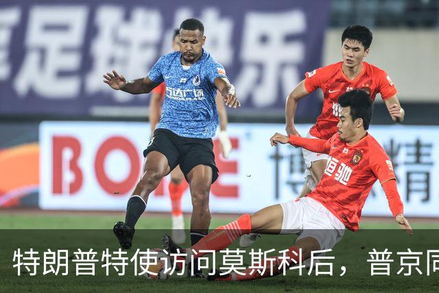 特朗普特使访问莫斯科后，普京同意为基辅停火三天