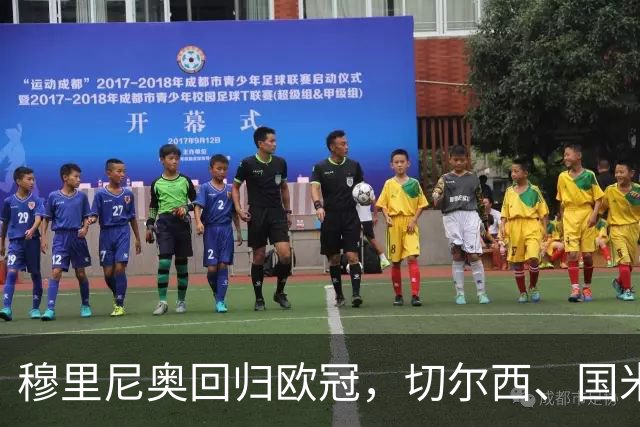 穆里尼奥回归欧冠，切尔西、国米与罗马的情感交织