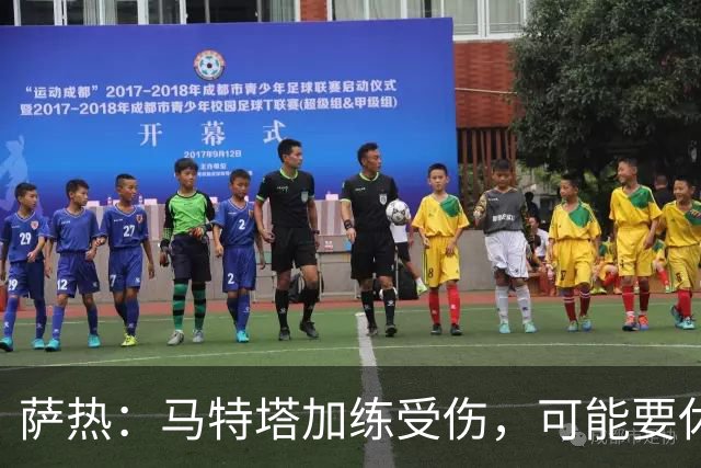 萨热：马特塔加练受伤，可能要休战约四周