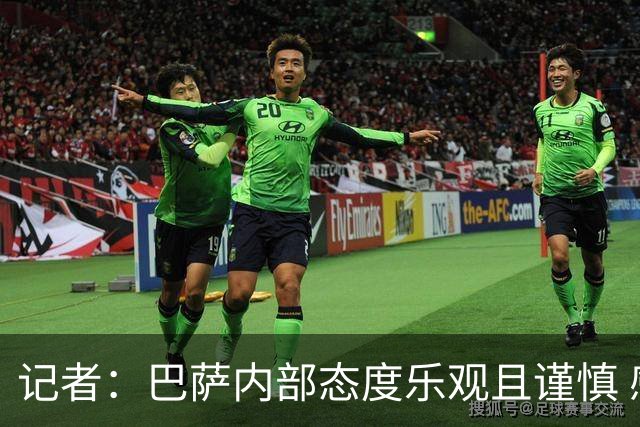 记者：巴萨内部态度乐观且谨慎 感觉距离罗德里转会完成更近了