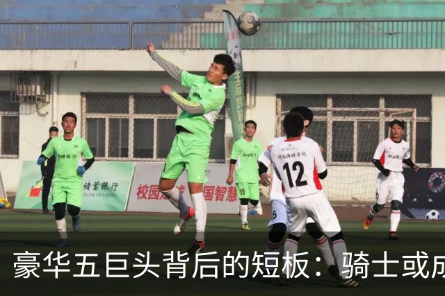 豪华五巨头背后的短板：骑士或成76人噩梦