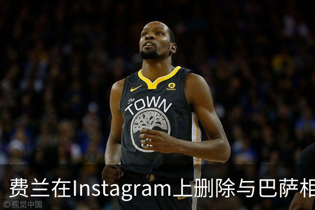 费兰在Instagram上删除与巴萨相关的所有内容，引发猜测