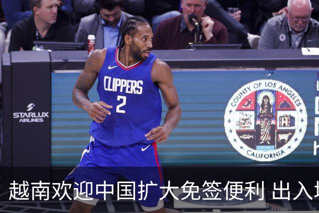 越南欢迎中国扩大免签便利 出入境与人文交流将受益