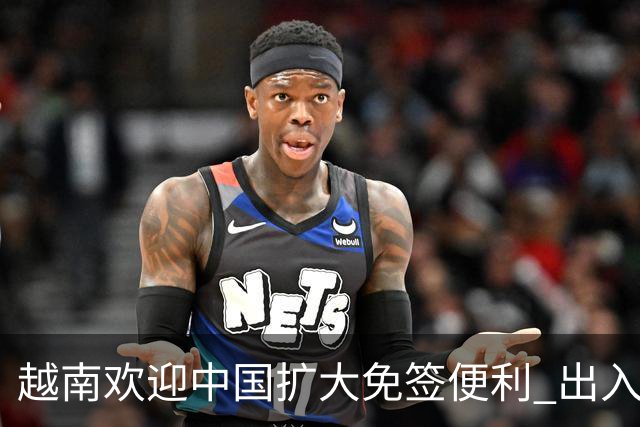 越南欢迎中国扩大免签便利 出入境与人文交流将受益