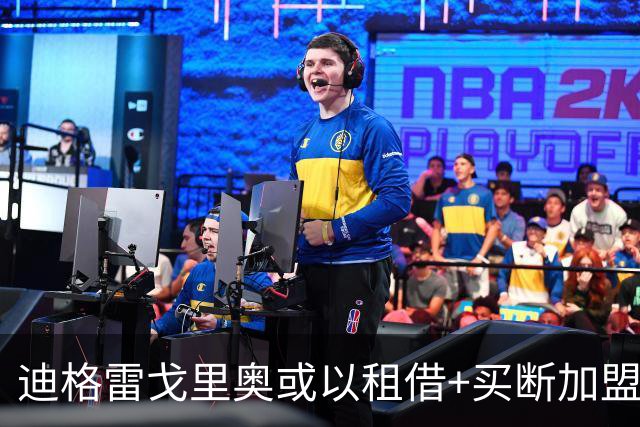 迪格雷戈里奥或以租借+买断加盟伯恩茅斯
