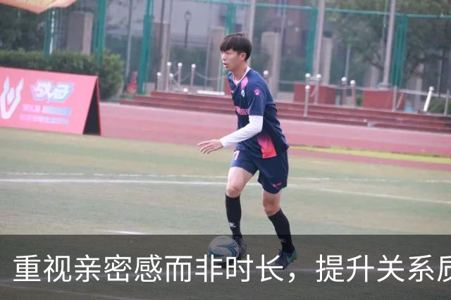 重视亲密感而非时长，提升关系质量的关键