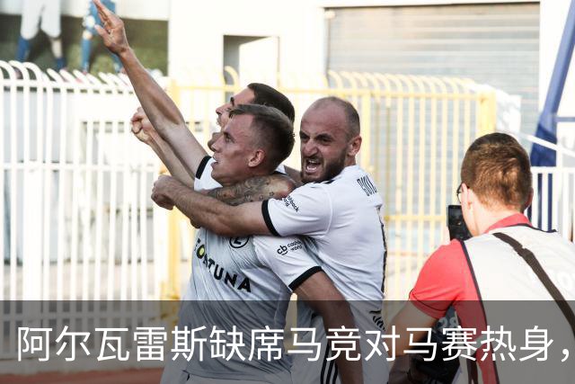 阿尔瓦雷斯缺席马竞对马赛热身，将留马德里单独训练