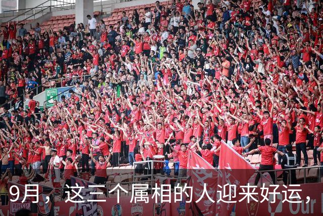 9月，这三个属相的人迎来好运，家庭和谐